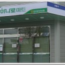 문산농협 본점 Daum카페