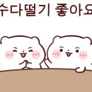 수기리 카페