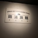 오십보상사 | [부산여행-1] 계획같은거 없는 P들의 여행~