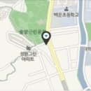 백운칡냉면 이미지