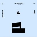 오지마미