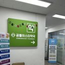 곰돌이스타약국 이미지