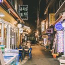 이태원 주요 거리 이미지