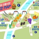 천연의신비 제주도/한라산(백록담 & 윗세오름) "철쭉산행" 6월5~7일(2박3일) 현충일연휴 이미지