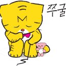 더베이크여수