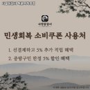 다함닭갈비 먹골역직영점 이미지