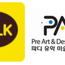 파디미술교습소 이미지