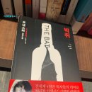 이미개 농장 | [스릴러] 요 네스뵈 『박쥐』 - 형사 해리 홀레 시리즈 1