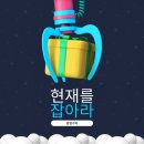 시냅스수학학원