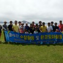 서귀포 자치경찰대 이미지