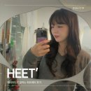 기아미용실 - 화성시 | 마곡 레이어드컷 잘하는 미용실｜1인 미용실 희트헤어 솔직 후기