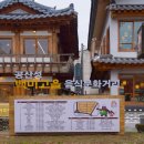 토속식당 이미지