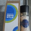 삼씨오화 - 마포구 마포대로4가길 41 | 또 갔다 여의도 삼씨오화. 동양생명 주주간담회 후기