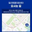 일리동물의료센터 이미지