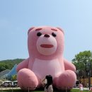 곰반점