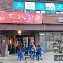 씨유 장안수일로점 이미지