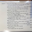 심야식당그믐