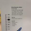 태오마켓 | 경주 키즈카페 | 라한 원더랜드 가격 할인정보 만족후기