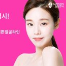 샘스킨성형외과의원 이미지