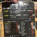 금강산양꼬치 이미지