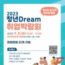 주식회사 씨패스