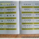 부석초등학교 이미지