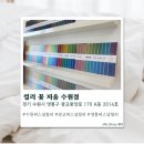 피움네일 | [수원] 수원퍼스널컬러 컬러 꽃 피움 수원점 솔직후기