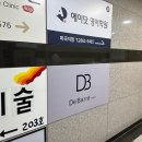 신방화역 5번출구 앞 | 마곡바레 신방화역 드바레 추천 후기