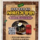 덕이농장 티스토리