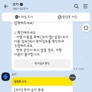 창조카서비스 | 렌트카 예약 추천 | 단기 렌트에 30분 부터 최대 30일까지도 가능한 쏘카 예약 이용 후기