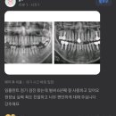 세인트치과의원 이미지