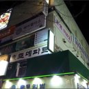 동아데파트 이미지