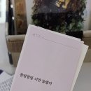 에이피앤 | [안산 사동 카페] AP커피앤베이커리 / 안산 베이글 맛집으로 소문난 에리카 카페 다녀왔어요🥯