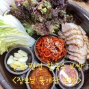 장모님육개장·보쌈 이미지