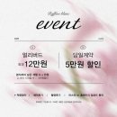 분당-167 | [본식스냅] 수원 본식스냅 라피네블랑 서브스냅 계약 후기 짝꿍코드, 분당 본식스냅 업체 추천