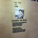 [대전/둔산] 삼성 스마일 안과, 전 밝은빛안과 라섹/라식 수술 후기