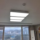 김해진영휴먼빌아파트 | 김해 진영 센텀큐브아파트 LED리폼 시공 후기