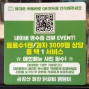 철판닭갈비 이미지