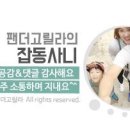 사과나무주유소 이미지