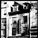 뿌리약국 이미지