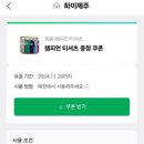 하이제주기념품