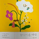 엄마마음약국 이미지