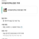 반한뷰티 - 아산시 | 반한뷰티