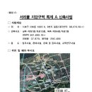 주공1단지A 이미지