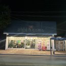여주-0339 네이버블로그