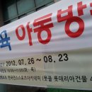 롯데리아_부산대연 이미지