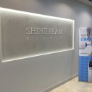 샤인빔의원 이미지