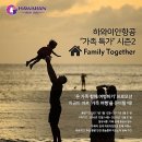 (주)패밀리항공여행사 이미지