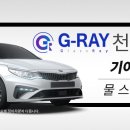 포인트디테일링모터스 이미지