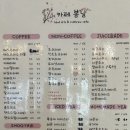영영샐러드 이미지